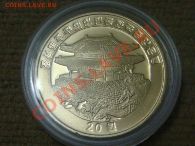 -v- Корея 20 вон 2009г. Кролик-Заяц до 20.12(21.00) - DSC09942.JPG