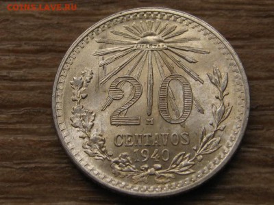 Мексика 20 сентаво 1940 Ag до 13.10.16 в 22.00 М - IMG_8858.JPG