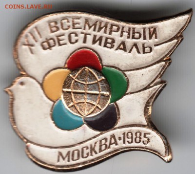 Знак. XII всемирный фестиваль. Москва до 17.10.16 г. в 23.00 - Scan-161003-0018