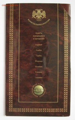 Офиц. годовой набор 1997 СПМД (№1) до 17.10.2016 22-00 МСК - Набор 1997 (1) _ 1
