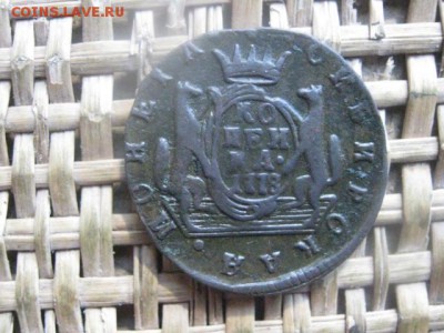 Сибирь. Копейка 1778 КМ. До 17.10.2016г. - 005.JPG