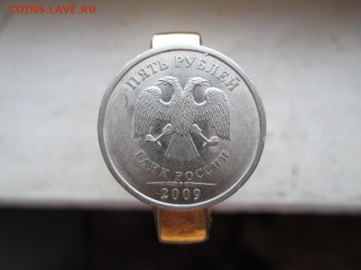 5 рублей 2009 определение штемпеля - IMG_2361.JPG