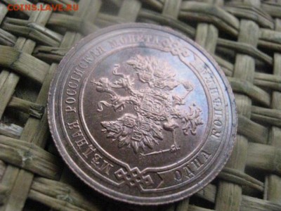 Копейка 1916г. В альбом. До 17.10.2016г. - 013.JPG