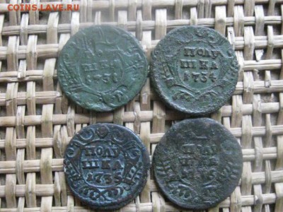 Полушки, 4 шт. 1731-1736г. До 17.10.2016г. - 048.JPG