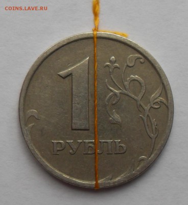 1 рубль 1997 г. СПМД Поворот почти 180* До 16.10.2016 г. - 1р1997(р)
