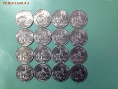 3руб. Разгром под Москвой- 16шт. мешковых- по Фикс!!!до17.10 - москва.JPG