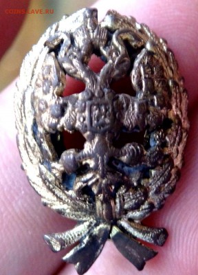 царская какарда оценка - PA110922.JPG