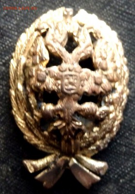 царская какарда оценка - PA110920.JPG