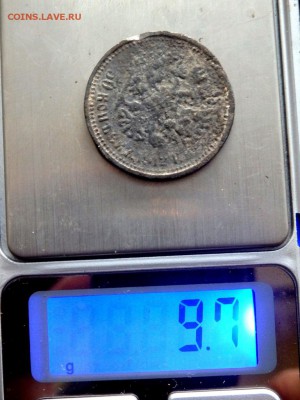 50 копеек 1912 фальшак? - PA110913.JPG