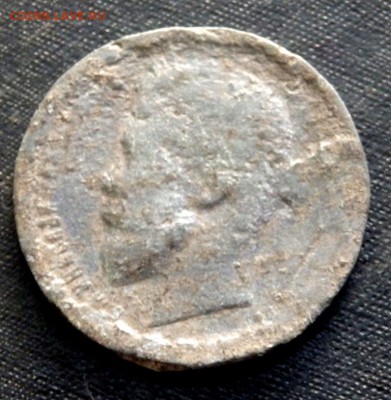 50 копеек 1912 фальшак? - PA110909.JPG