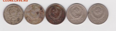 20 копеек  пять шт. 1935,1937,1944,1946 и 1948г до 17.10.16г - 007