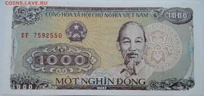 ВЬЕТНАМ - 1000 донгов 1988 г. пресс до 17.10 в 22.00 - DSCN8428