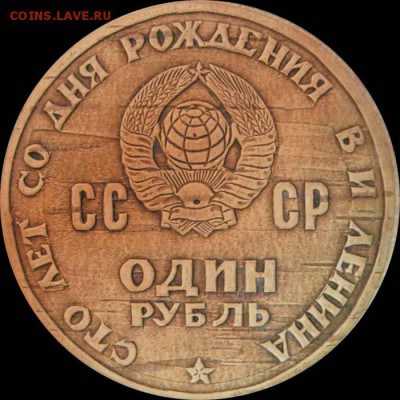 О деревянном рублей - Деревянный-05
