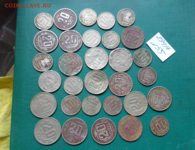 Никель 10-15-20 коп на опыты 26 шт  до 17.10  в 21-30 мс - DSC04652.JPG