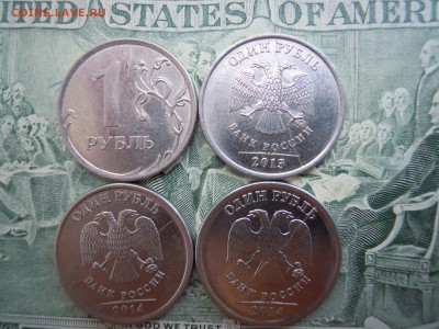 Полные расколы,1 руб.2012.2013.2014. 4 шт. - DSCN4646[1]