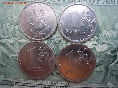 Полные расколы,1 руб.2012.2013.2014. 4 шт. - DSCN4647[1]