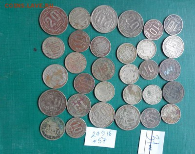 Никель 10-15-20 коп на опыты 31 шт  до 17.10  в 21-30 мс - DSC04654.JPG