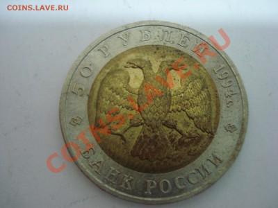 Красная Книга, Фламинго, 1994г, до 22.12.2010 22-00 - DSC04868.JPG