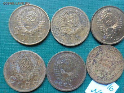 5 к 1932,1956-2 шт,57,78,91 гг до 17.10  в 21-30 мс - DSC04662.JPG