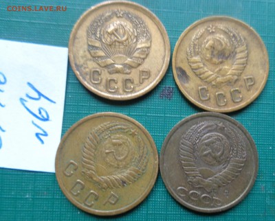 2 коп 1936-37-54-91  гг до 17.10  в 21-30 мс - DSC04660.JPG
