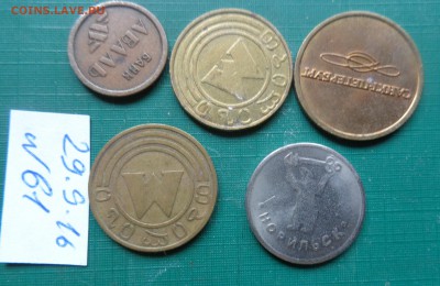 Жетоны : 4 метро+ торговый Норильск до 17.10  в 21-30 мс - DSC04658.JPG