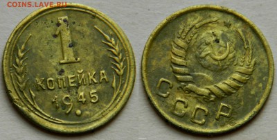 1к-1945г - новый коллаж
