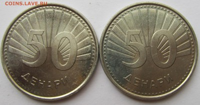 50 денаров 2008 Македония - IMG_7566.JPG