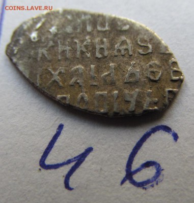 10 интересных чешуек на оценку Мих Федорович - IMG_8283.JPG