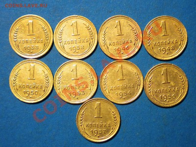 1коп.1938-57г.до20.12.10г.до 22.00ч.мск. - RSCN2722