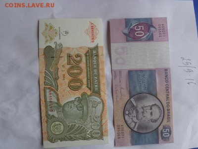Заир 200,Бразилия 50 крузейрос  пресс  до 17.10  в 21-10 мск - DSC04915.JPG