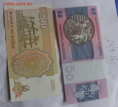 Заир 200,Бразилия 50 крузейрос  пресс  до 17.10  в 21-10 мск - DSC04916.JPG