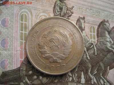 5 копеек 1930 год непрочекан. - 2016-10-11 14-28-11.JPG