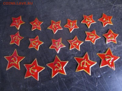 Коллекция самодельных орденов - IMG_1962.JPG