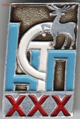 Знак. ХХХ НижегородСанТехПроект до 17.10.16 г. в 23.00 - Scan-161003-0033