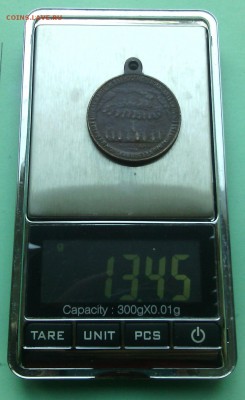медаль 200-летия гангутского сражения до 16.10.16 в 22.30мск - IMG_20161011_142556
