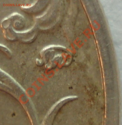 2 руб. 2001 г. Гагарин Шт.Е + бонусы, до 19.12.10 в20-00 МСК - Знак ММД крупно 2