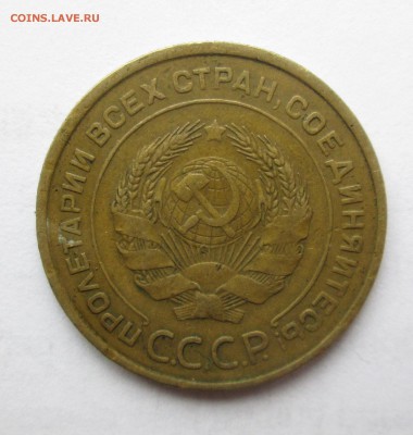 5 копеек _1935_старый_без узлов-оценка - 5-35 010