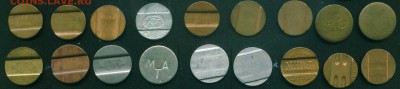 Телефонные жетоны России. - 2=