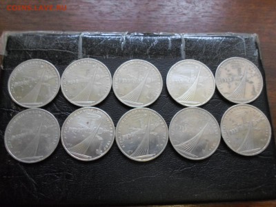 1 рубль Космос, 10 шт, до 14.10.16. 22.00 - SAM_1796.JPG