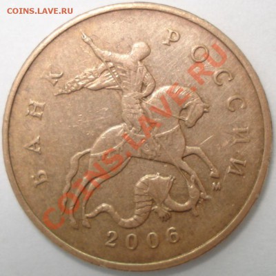 2 руб. 2001 г. Гагарин Шт.Е + бонусы, до 19.12.10 в20-00 МСК - 50 копеек 2006м Аверс
