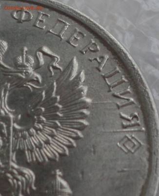 2 рубля 2016 года.Два раскольчика.Оценка. - DSC06676.JPG