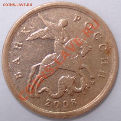 2 руб. 2001 г. Гагарин Шт.Е + бонусы, до 19.12.10 в20-00 МСК - 10 копеек 2008м Аверс