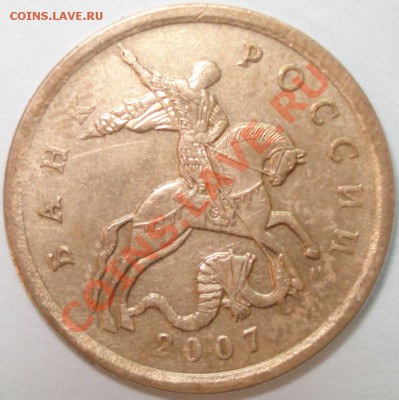 2 руб. 2001 г. Гагарин Шт.Е + бонусы, до 19.12.10 в20-00 МСК - 50 копеек 2007м Аверс
