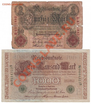 Марки Германия 50, 1000     1910г  до 19.12 в 23.00 мскв - Боны Рейхсмарки 1910 50,  1000  1