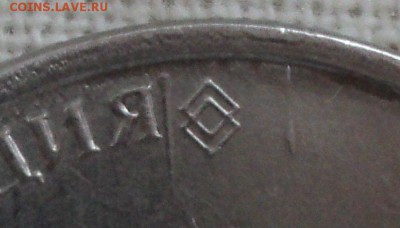 2 рубля 2016 года.Два раскольчика.Оценка. - DSC06743.JPG