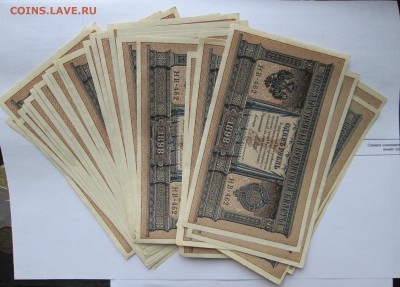 Рубли 1898 - 98 001