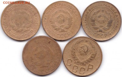 5 коп 1930-31-40гг. 5шт до 17.10.16. 22-30 Мск - 5 коп 1930-31-40гг. 5шт (2)