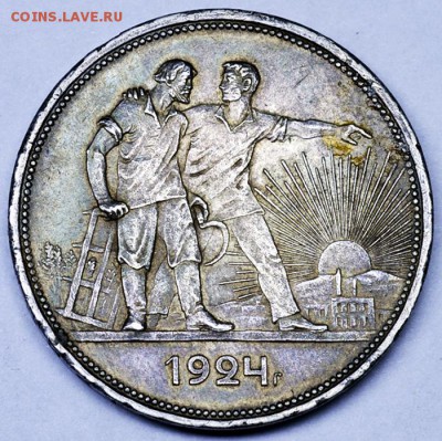 Серебряный советский рубль 1924; до 11.10_22.37мск - 12651