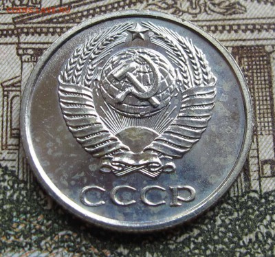 10 коп 1969 г. Наборная  до 16.10.2016 в 22-00 - IMG_2016.JPG