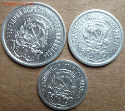 20 . ,15 и 10 коп 23 г до 22.00 17 октября - Изображение 10107